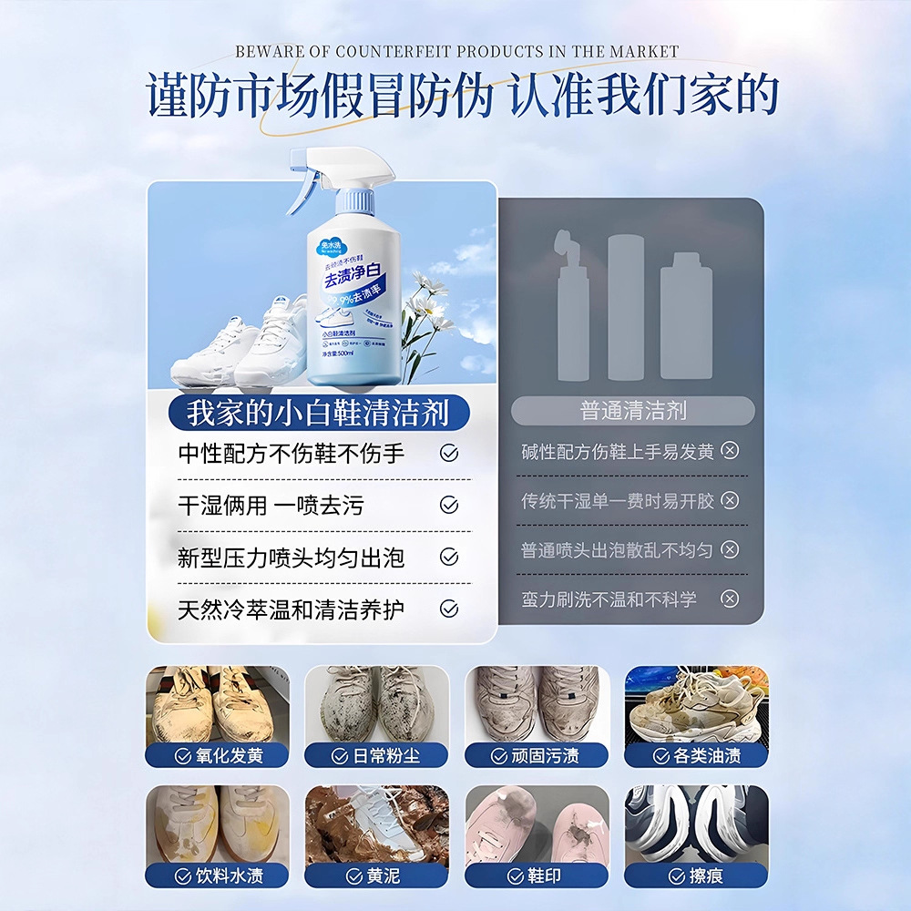 Pembersih sepatu putih 500ml,  - Sneaker Care Clean ulasan dan harga