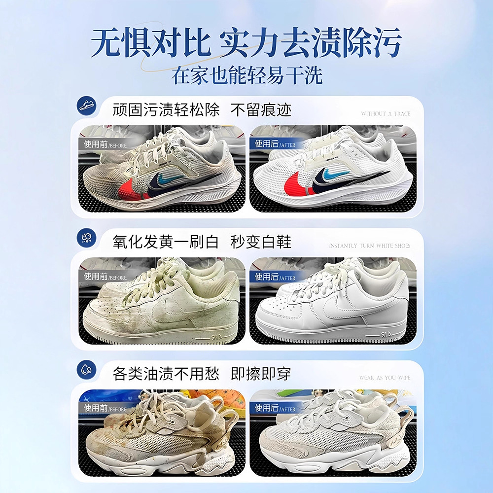 Pembersih sepatu putih 500ml,  - Sneaker Care Clean ulasan dan harga